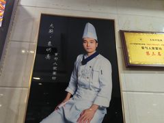 -掌勺人鱼馆(朝阳镇店)