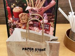 -PAPER STONE BAKERY(天汇广场店)
