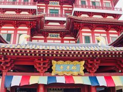 -新加坡佛牙寺龙华院