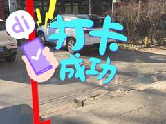 -将台涮肉(酒仙桥店)