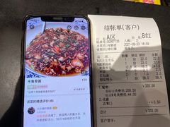 -田园居·佳宴(桑田路店)