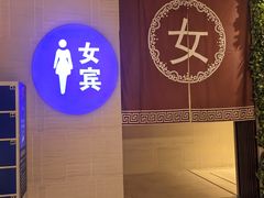 -碧桂园润杨溪谷温泉酒店