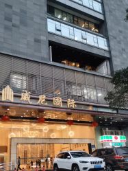 -潮流町·男士烫染发型定制
