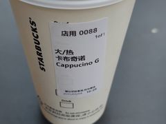 -星巴克(广州番禺钻汇广场分店)