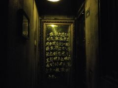 -明日世界密室轰趴·剧本桌游·箭馆团建(国贸店)