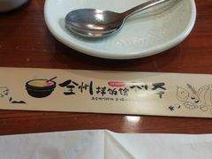 -全州拌饭馆(断桥店)
