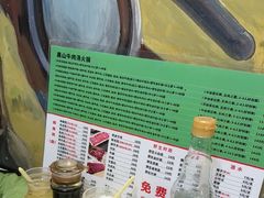 -黑山牛肉汤火锅(花城汇店)