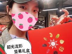 -blt精品超市(高德置地冬广场店)
