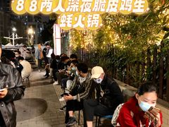 -小煵记·打边炉(西丽文光店)