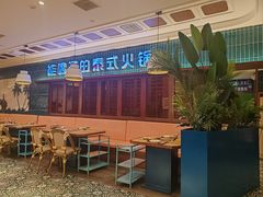 -泰蕉艳·东南亚风情料理(恒隆店)