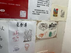 -老北京洪记酱肉坊(德内大街店)