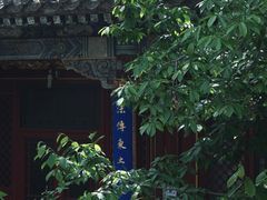 -潭柘寺景区