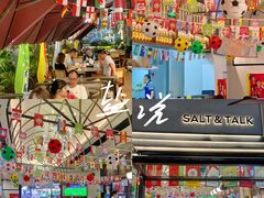 -盐说·西式餐酒馆(光明万达店)