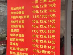 -老号牛王庙金宴面店(锦东路253号院店)