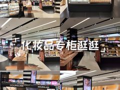 -杭州湖滨in77