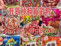 -郴州特产舜华临武鸭(郴州西站店)