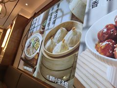 -苏晓玥·江南小吃(深圳北站店)