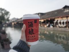 -孝店王酒酿馒头(安昌1店)