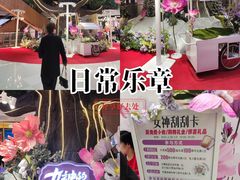 -松雷商业(南岗店)