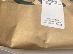-星巴克臻选(北京太阳宫凯德店)