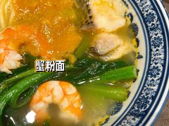 蟹粉面-深圳四季酒店·馥自助餐厅