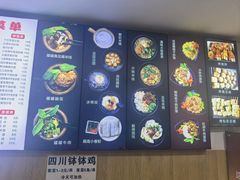 -云平风味园(护国路店)