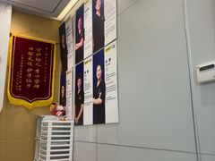 -维乐口腔·埃齐门诊(静安店)