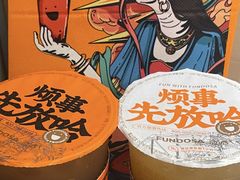 -放哈·甜醅子奶茶创造者(天水麦积区二马路店)