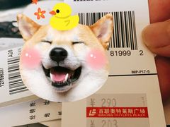 -NIKE上海青浦优选体验店