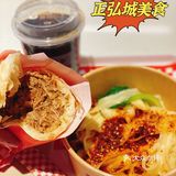 正弘城美食 | 郑州肉夹馍天花板 