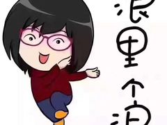 -昂立青少儿成长中心(长宁仙霞校区)