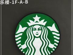 -星巴克(北京石景山万达广场店)