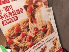 -必胜客(上海新南方商城PH店)