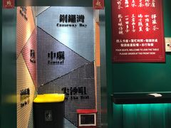 -孖记茶档·热腾茶餐(荔湾领展广场店)
