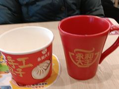 -永和大王(春日上新·白广店)