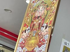 -鹍记特色牛杂面