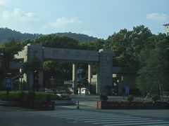 -浙江大学(玉泉校区)