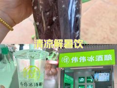 -重庆熙街