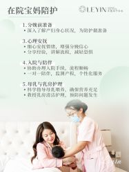 -乐茵敔山湾月子中心(独栋湖景店)