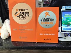 -穆得·老周家牛肉烧饼(普利街店)