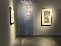 -四川美术馆