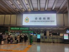-香港国际机场