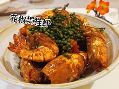 -香云轩·顺德菜(香云纱园林酒店店)