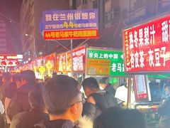 -清真老马家国华牛奶鸡蛋醪糟(正宁路店)