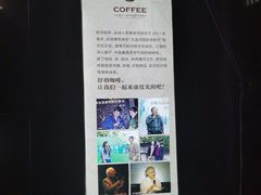 -舒羽咖啡(运河店)