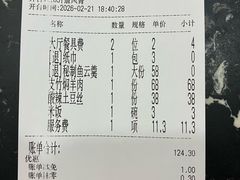 -荔枝柴烧鹅酒家(坦洲分店)