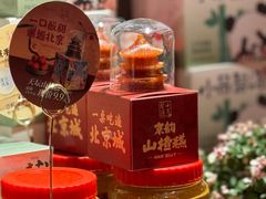 -小吊梨汤·北京菜·烤鸭(双井乐成中心店)