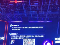 -轩 SUPER LIVE 超级现场(农科路店)