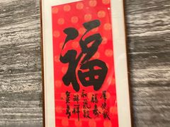 -ONE FULL 古董港式海鲜火锅