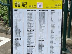 -颓记茶餐厅(美景总店)
